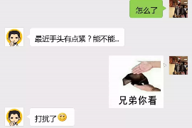 盘锦要账公司